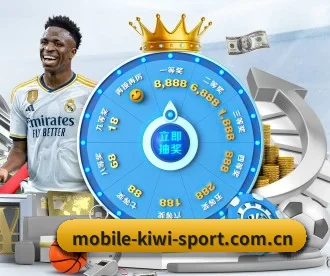 mobile-kiwi-sport.com.cn APP